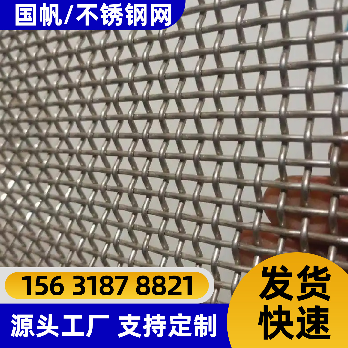 来宾市过滤网隔离网 - 哪里好