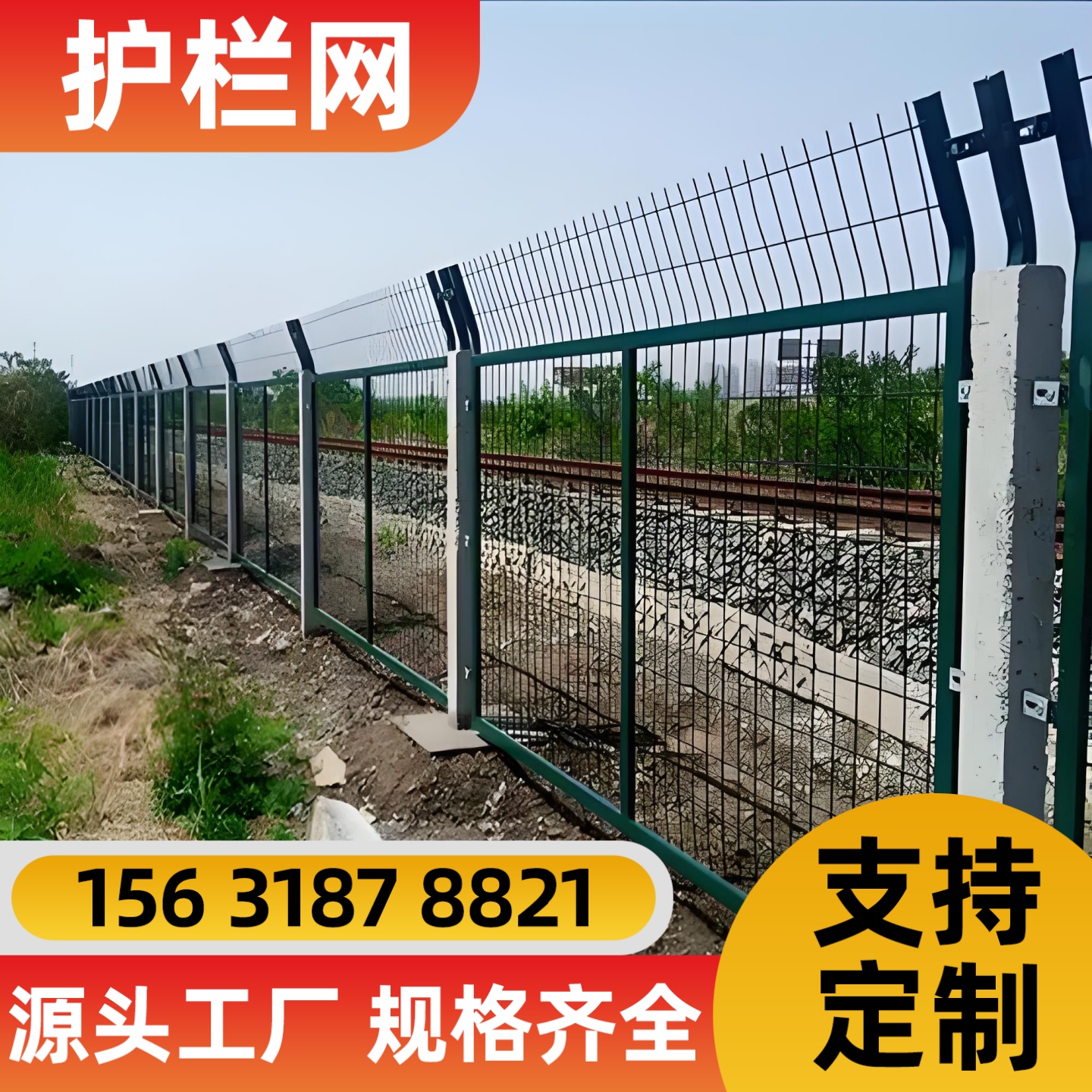 来宾市不锈钢轧花网防护网 - 排名