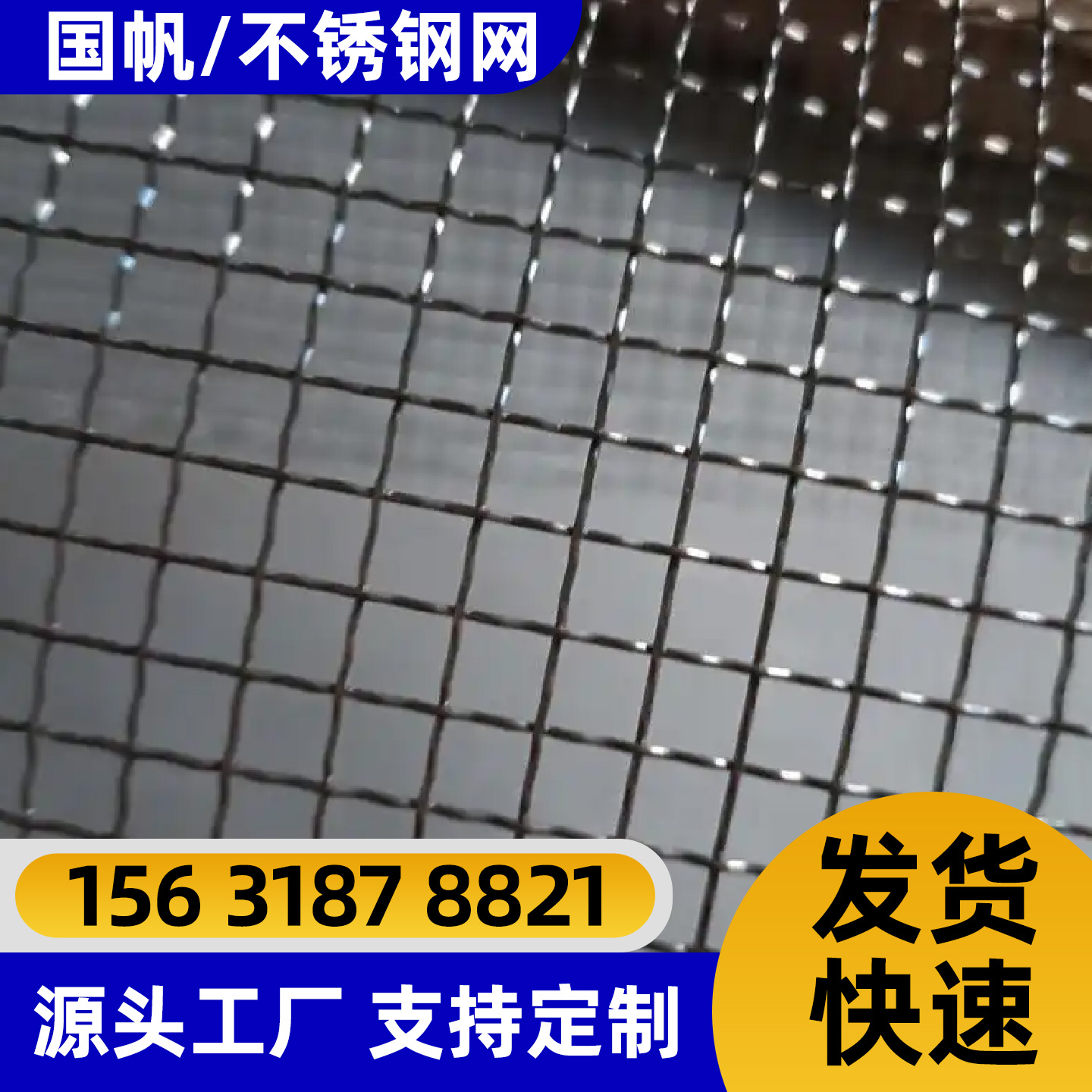 来宾市围栏网铁丝网 - 推荐
