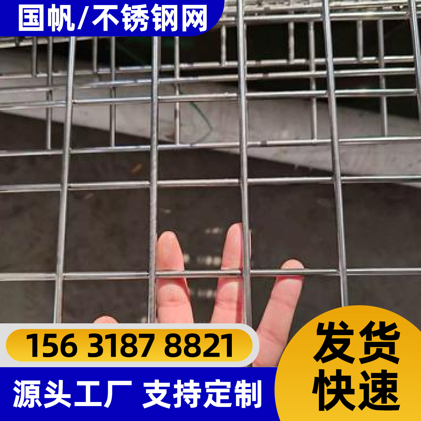 来宾市防护网不锈钢网片 - 一站式服务