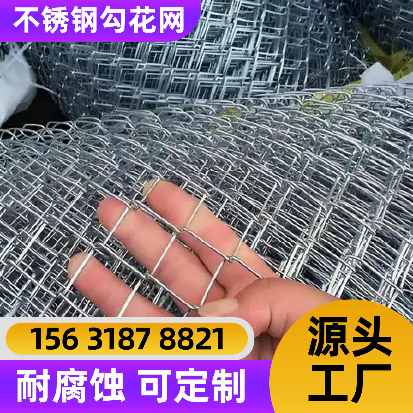 来宾市护栏网防护网 - 一站式服务