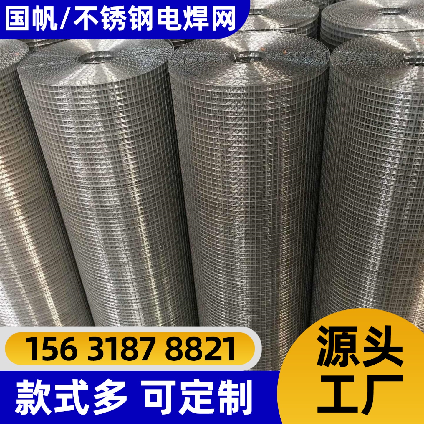 来宾市不锈钢网锌钢护栏 - 厂家
